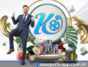 aoa体育官网 APP 深度功能