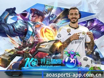 aoa体育官网 APP
